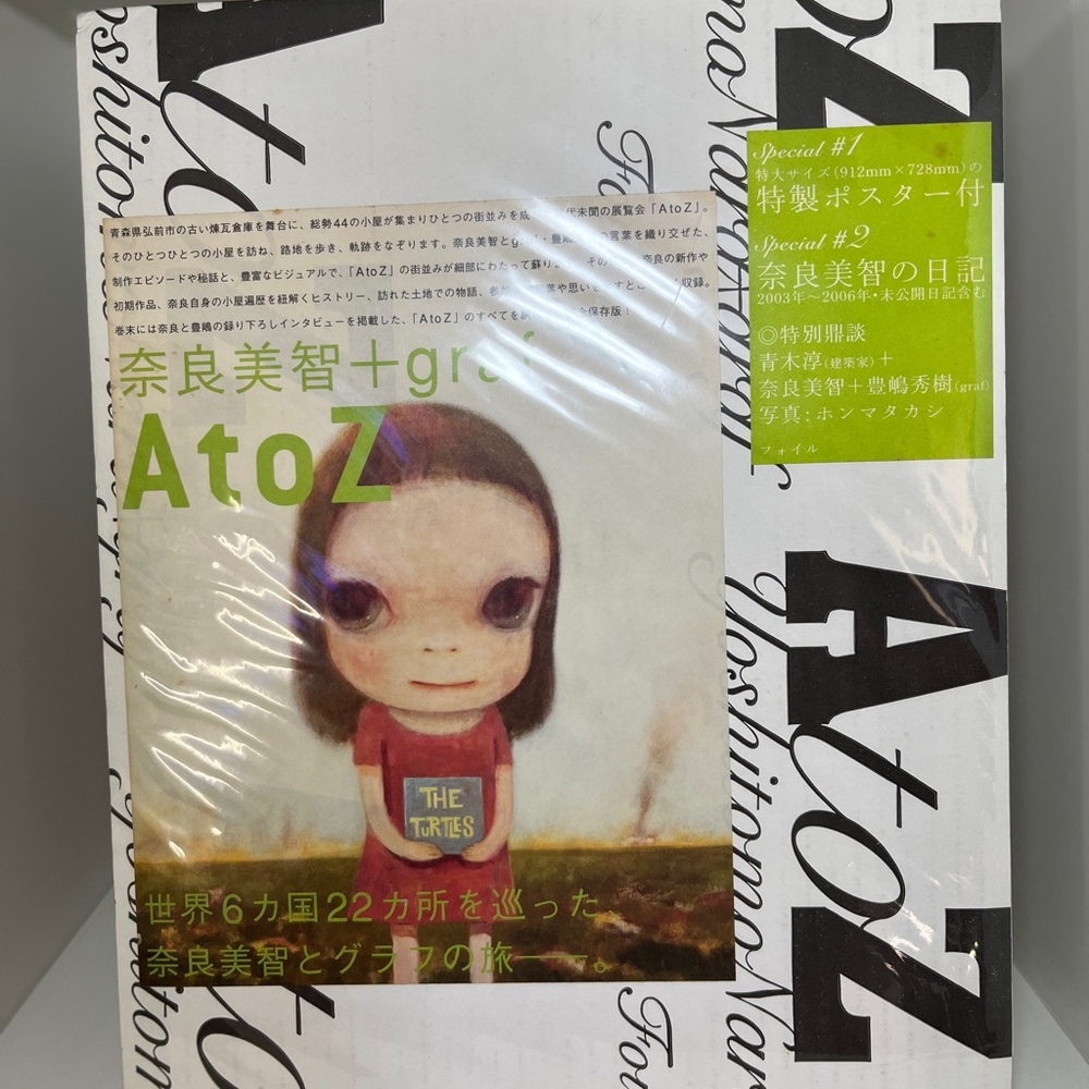 Yoshimura Nara A to Z art book